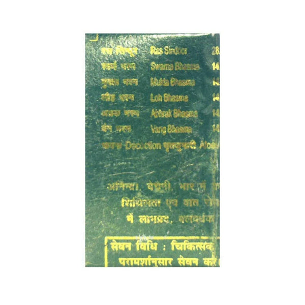 Gurukul Yogendra Ras Tablets - Distacart