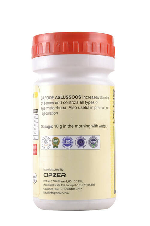 Cipzer Safoof Aslussoos - Distacart