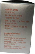 Thumbnail for Heerak Bhasma 100 Gm