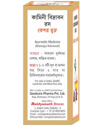 Thumbnail for Baidyanath Kamini Vidrawan Ras Keshar Yukta Tablets