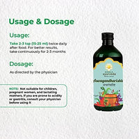 Thumbnail for Kerala Ayurveda Aswagandharishtam - Distacart