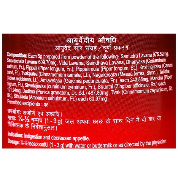 Dabur Lavanbhaskar Churna - Distacart