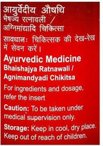 Thumbnail for Dabur Mahashankh Vati Tablets - Distacart