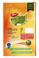 Thumbnail for Dabur Shankpushpi Combo Syrup - Distacart
