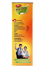 Thumbnail for Dabur Shankpushpi Combo Syrup - Distacart