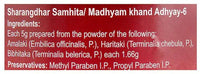 Thumbnail for Dabur Triphala Churna - 120 g - Distacart