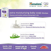 Thumbnail for Himalaya Extra Moisturizing Baby Soap - Distacart