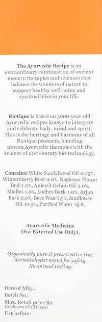 Thumbnail for Biotique Advanced Ayurveda Sun Shield sandalwood 50+SPF UVB Sunscreen - Distacart