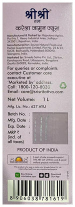 Thumbnail for Sri Sri Tattva Karela Jamun Juice - Distacart