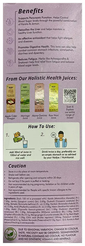 Sri Sri Tattva Karela Jamun Juice - Distacart