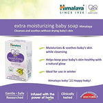 Thumbnail for Himalaya Extra Moisturizing Baby Soap - Distacart