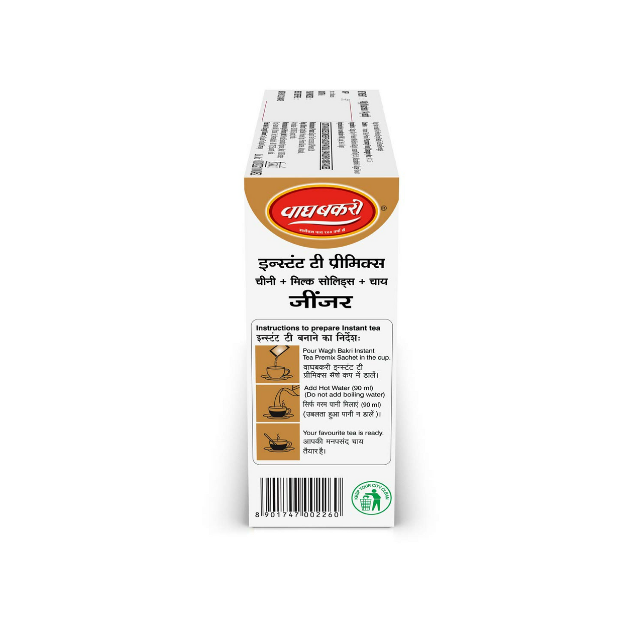 Wagh Bakri Instant Premix Ginger Tea - Distacart