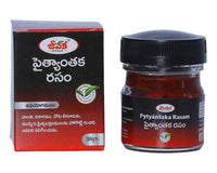 Thumbnail for Jivaka Pytyantaka Rasam - Distacart