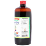 Thumbnail for Baidyanath Jhansi Draksharishta - Distacart