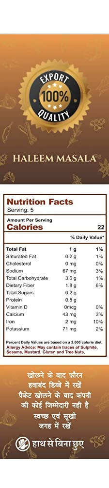 Mirza Sahab Haleem Masala - Distacart