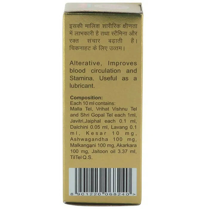 Baidyanath Jhansi Vita-Ex Oil - Distacart