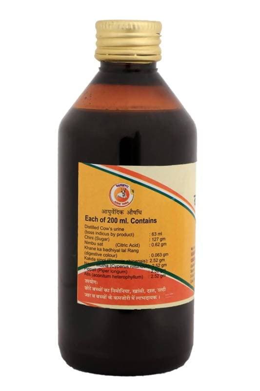 Gavaymart Kamdhenu Balpal Ras