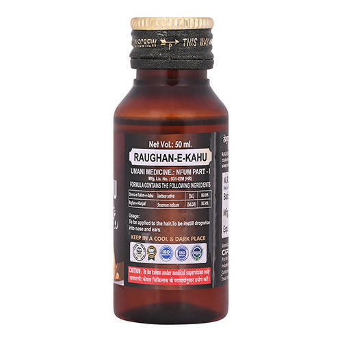 Cipzer Raughan-E-Kahu - Distacart