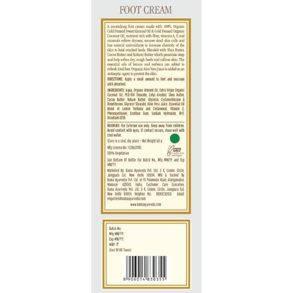Kama Ayurveda Foot Cream - Distacart