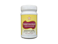 Thumbnail for Skm Ayurveda Thoothuvalai Chooranam