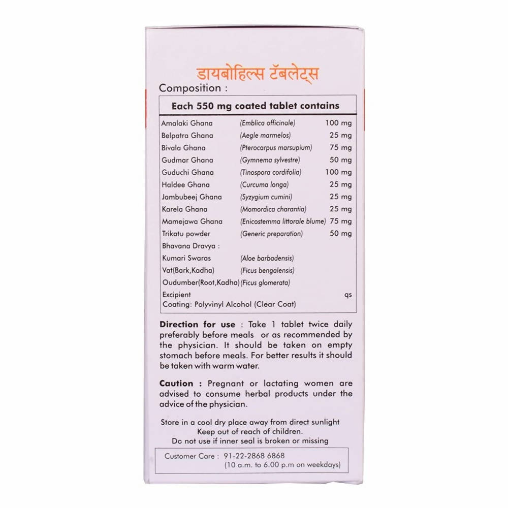 Diabohills Healthy Sugar Management Tablets