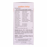 Thumbnail for Diabohills Healthy Sugar Management Tablets