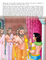 Thumbnail for Dreamland Publications Shree Ganesh (English) : Children Religion Book - Distacart