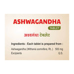 Thumbnail for Swadeshi Ashwagandha Tablet