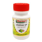 Thumbnail for Sharmayu Ayurveda Avipattikar Churna