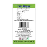 Thumbnail for Basic Ayurveda Dant Nikhar Manjan Usages