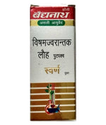 Thumbnail for Baidyanath Visham Jwarantak Lauh Putpakwa with Gold
