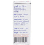 Thumbnail for Baidyanath Jhansi Manikya Bhasma - Distacart