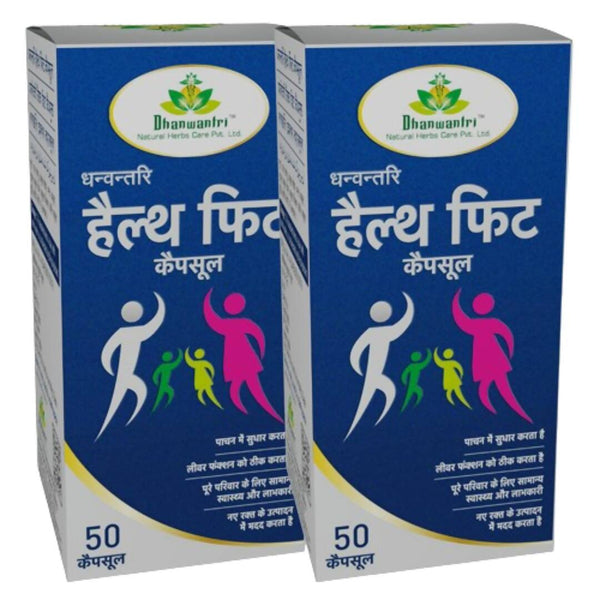 Dhanwantri Health Fit Capsules - Distacart