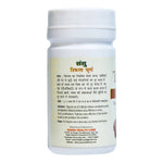 Thumbnail for Sansu Triphala Powder