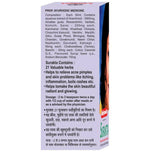 Thumbnail for Baidyanath Nagpur Surakta - Distacart