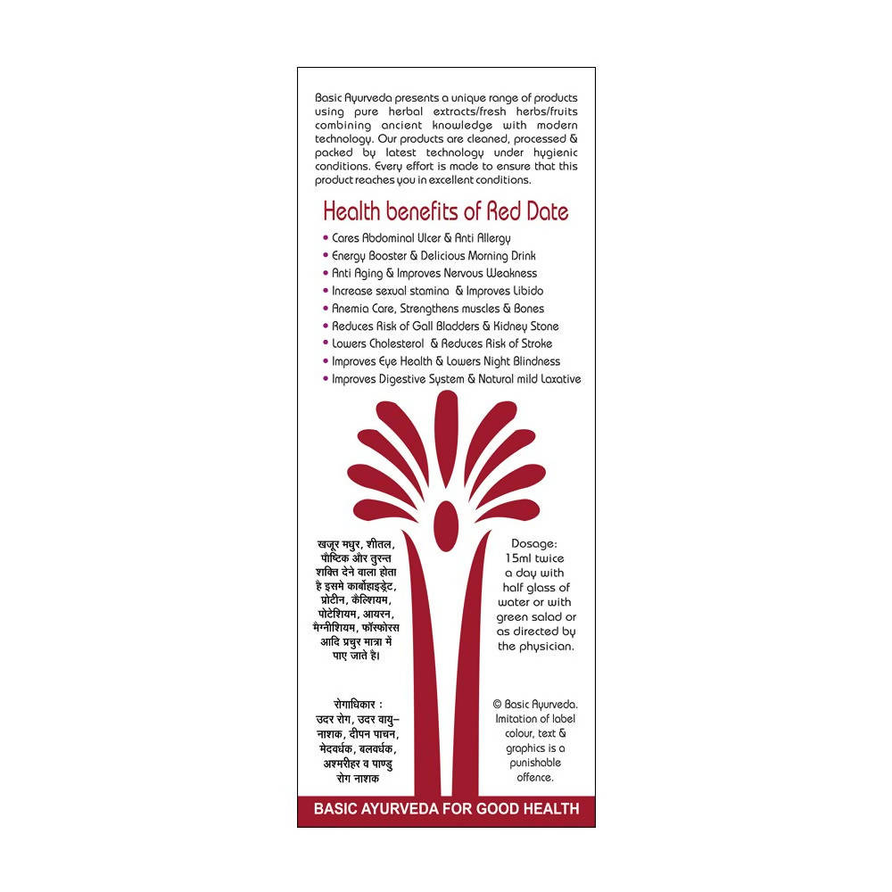 Basic Ayurveda Red Date Vinegar Benefits