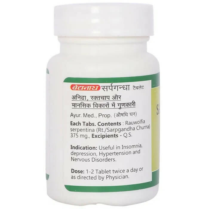 Baidyanath Jhansi Sarpagandha Tablets - Distacart