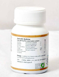 Thumbnail for Baps Amrut Sinhad Guggal Tablets