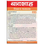 Thumbnail for Badshah Chicken Masala Powder