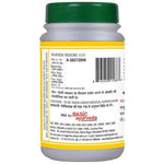 Thumbnail for Basic Ayurveda Ramban Ras Tablets Online