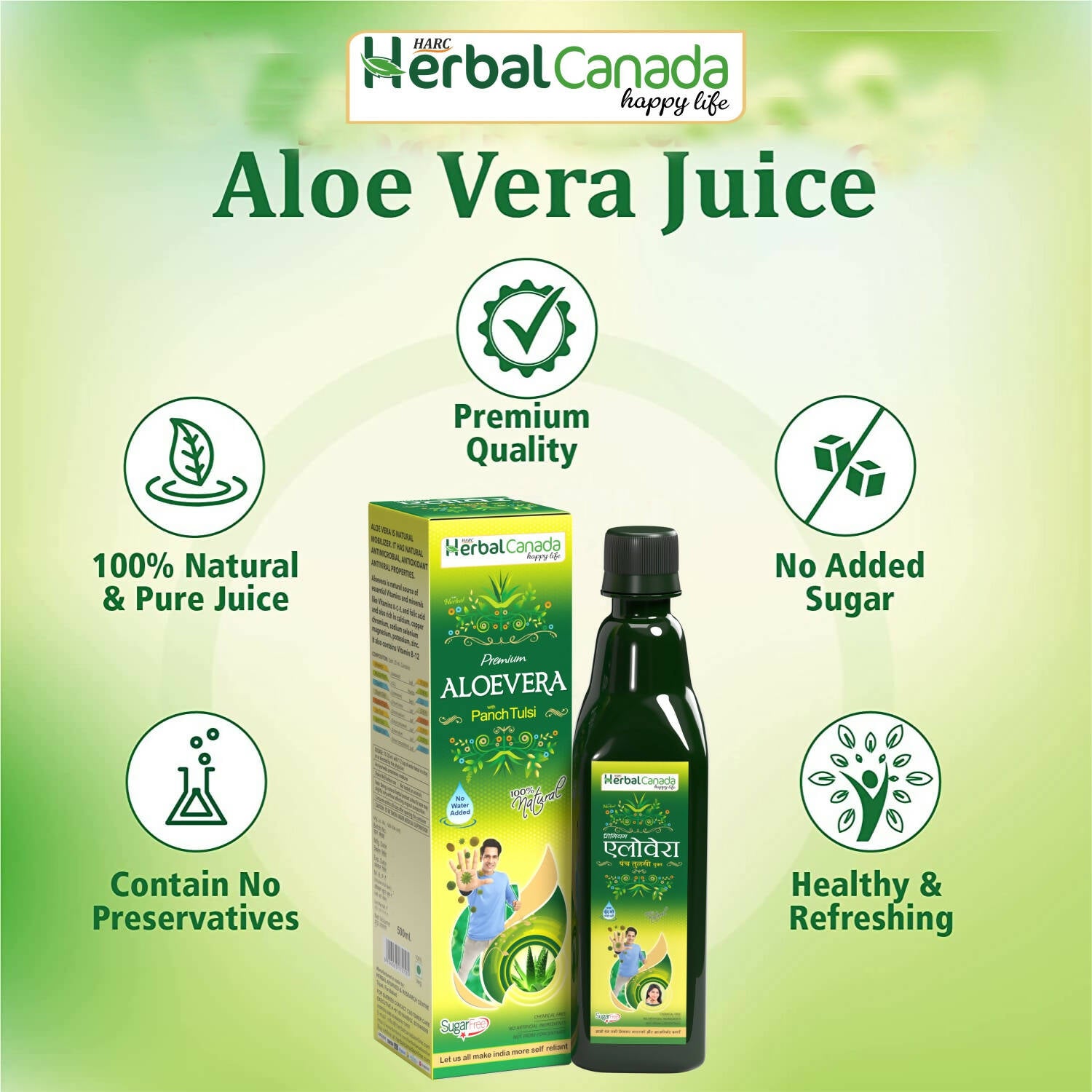 Herbal Canada Aloe Vera Ras - Distacart