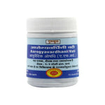 Thumbnail for Gurukul Aarogyavardhani Vati - Distacart