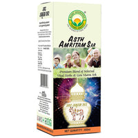 Thumbnail for Basic Ayurveda Asth Amritam Sar Juice