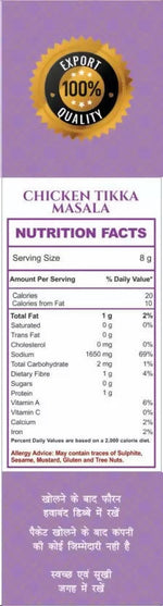 Thumbnail for Mirza Sahab Chicken Tikka Masala - Distacart
