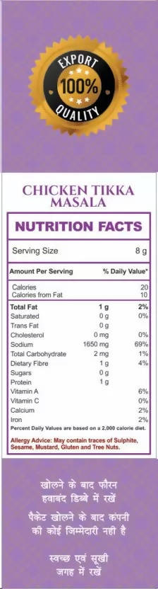 Mirza Sahab Chicken Tikka Masala - Distacart