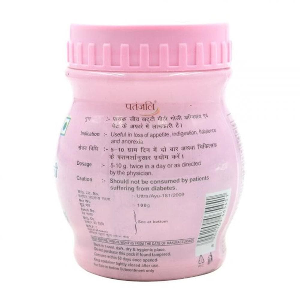 Patanjali Pachak Jeera