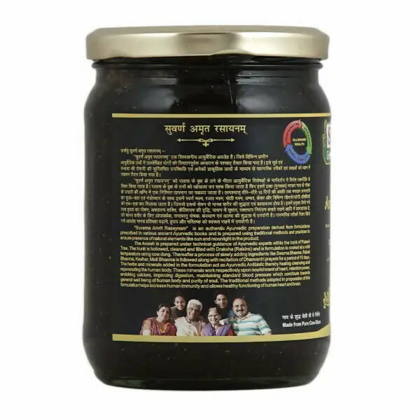 Sharmayu Ayurveda Suwarna Amrit Rasayanam - Distacart