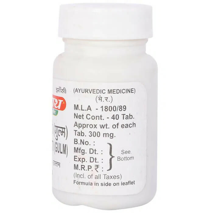 Baidyanath Jhansi Kankayan Bati (Gulm) - Distacart