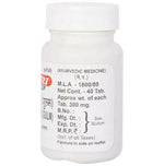 Thumbnail for Baidyanath Jhansi Kankayan Bati (Gulm) - Distacart