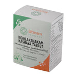 Thumbnail for Sitaram Ayurveda Kokilakshakam Kashaya Tablet